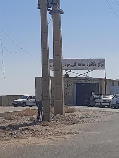 عکس معاینه فنی خودرو سبک