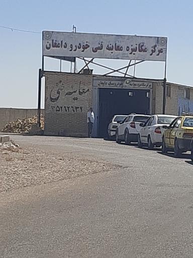 عکس معاینه فنی خودرو سبک