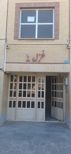 عکس مجتمع مسکونی غزل ۱