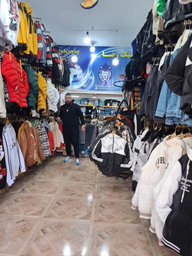 عکس بوتیک رضا