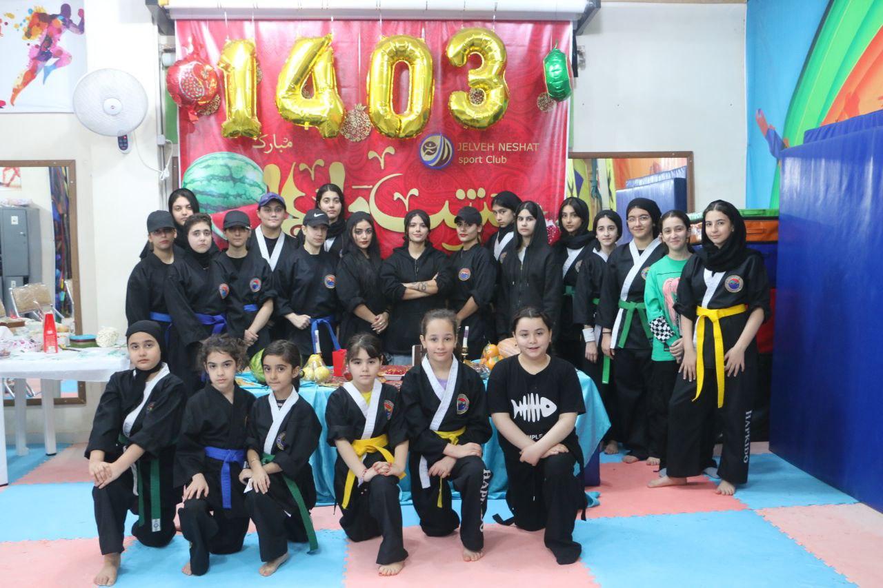 عکس جلوه نشاط