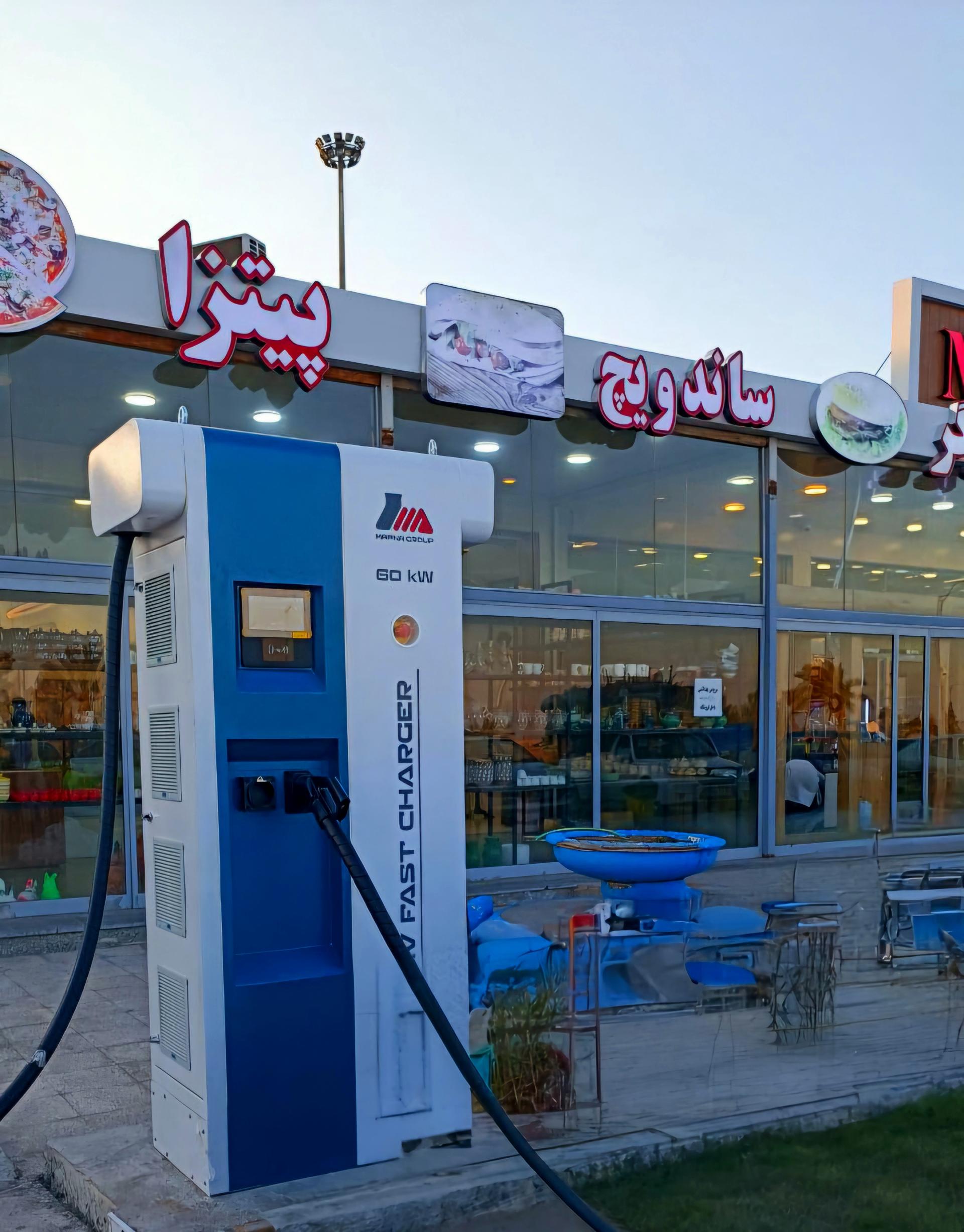 عکس ایستگاه شارژ کرمان موتور مارال ستاره (مهتاب سلطان)