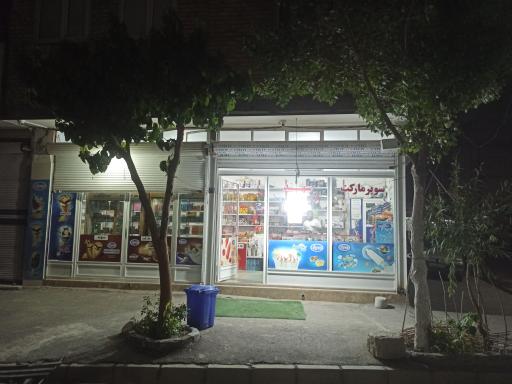 عکس سوپر مارکت سهند