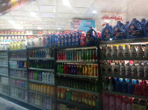 عکس سوپر مارکت الماسی