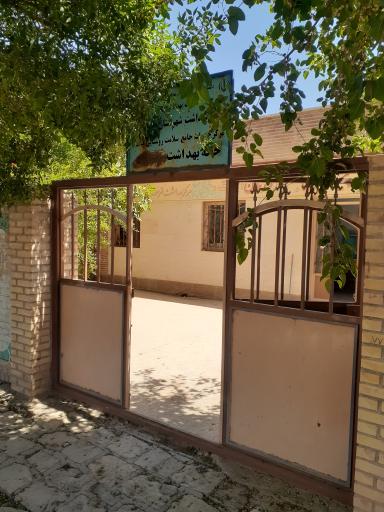 عکس مرکز خدمات جامع سلامت روستایی پشته ( ‌خانه بهداشت )