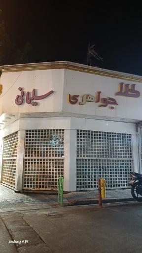 عکس جواهری جشنواره سلیمانی