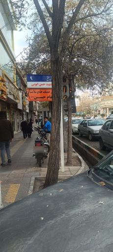 عکس مرکز بهداشت امام حسن(علیه السلام)