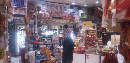 عکس سوپر مارکت الماسی