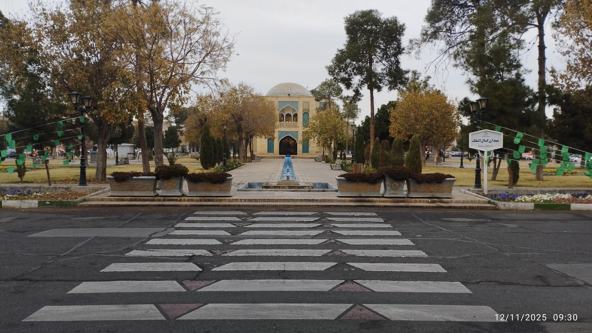 عکس میدان کمال‌الملک