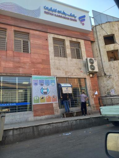 عکس بانک رفاه