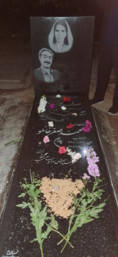 عکس مزار محمد صفرخانلو