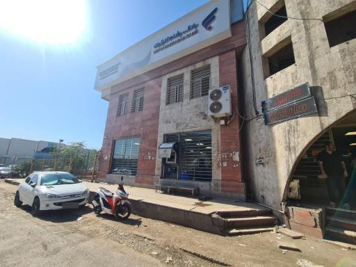 عکس بانک رفاه