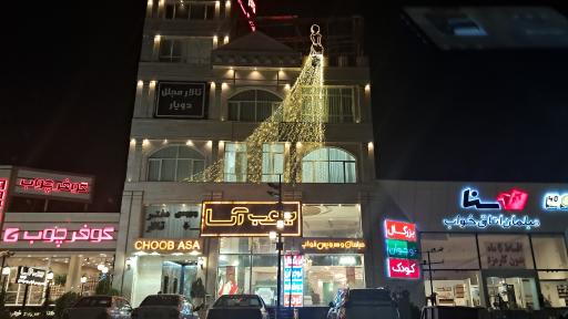 تالار دویار