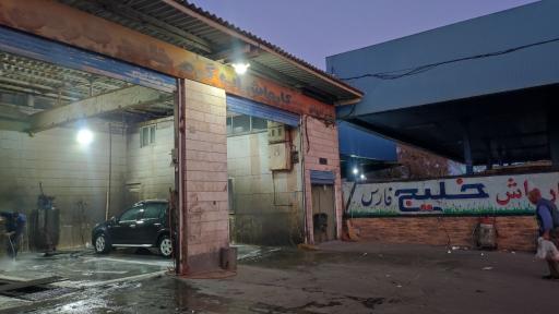 عکس کارواش خلیج فارس