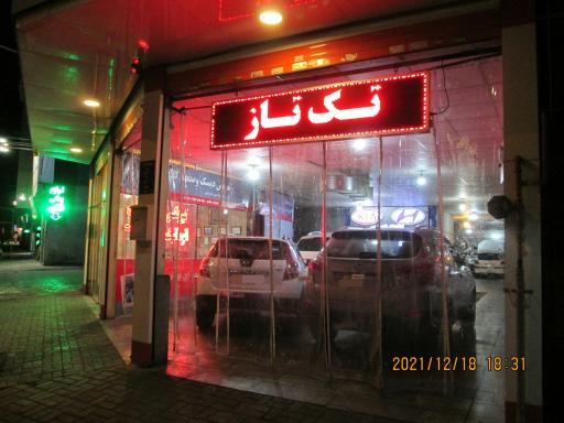 گیربکس اتوماتیک سلیمی