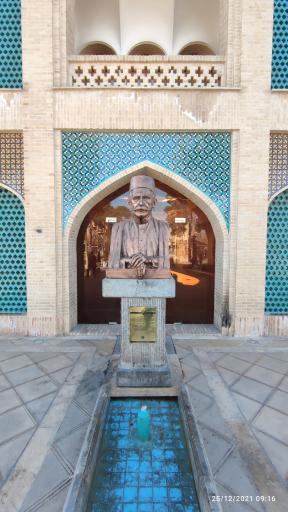 عکس میدان کمال‌الملک