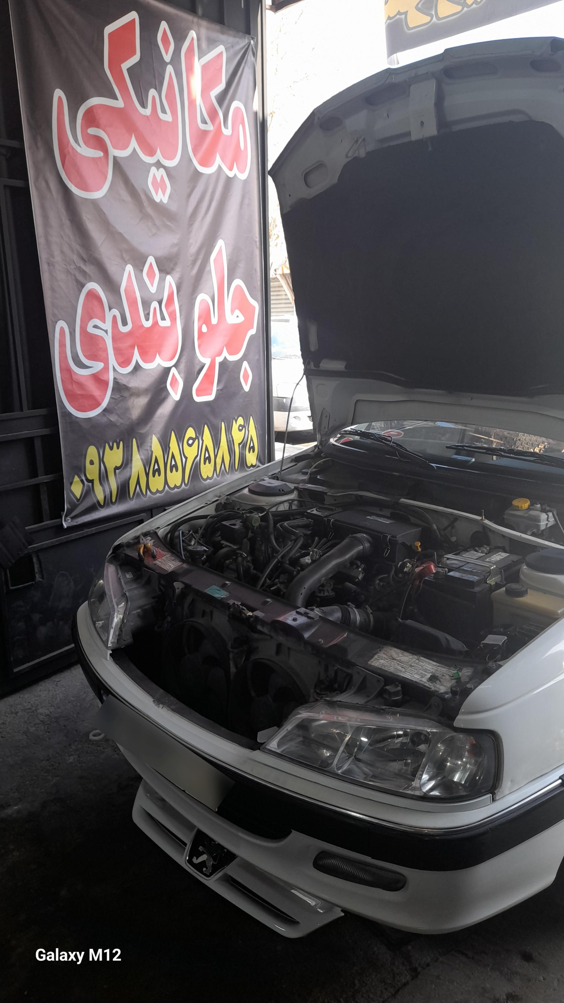 عکس اتو کولر اکبری