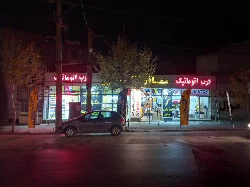 عکس درب اتوماتیک سمادر