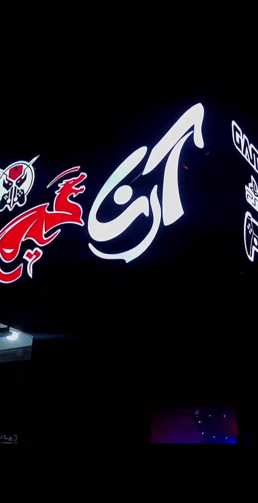 عکس گیم نت آرنا