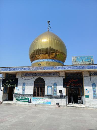 عکس امامزاده عبدالحق