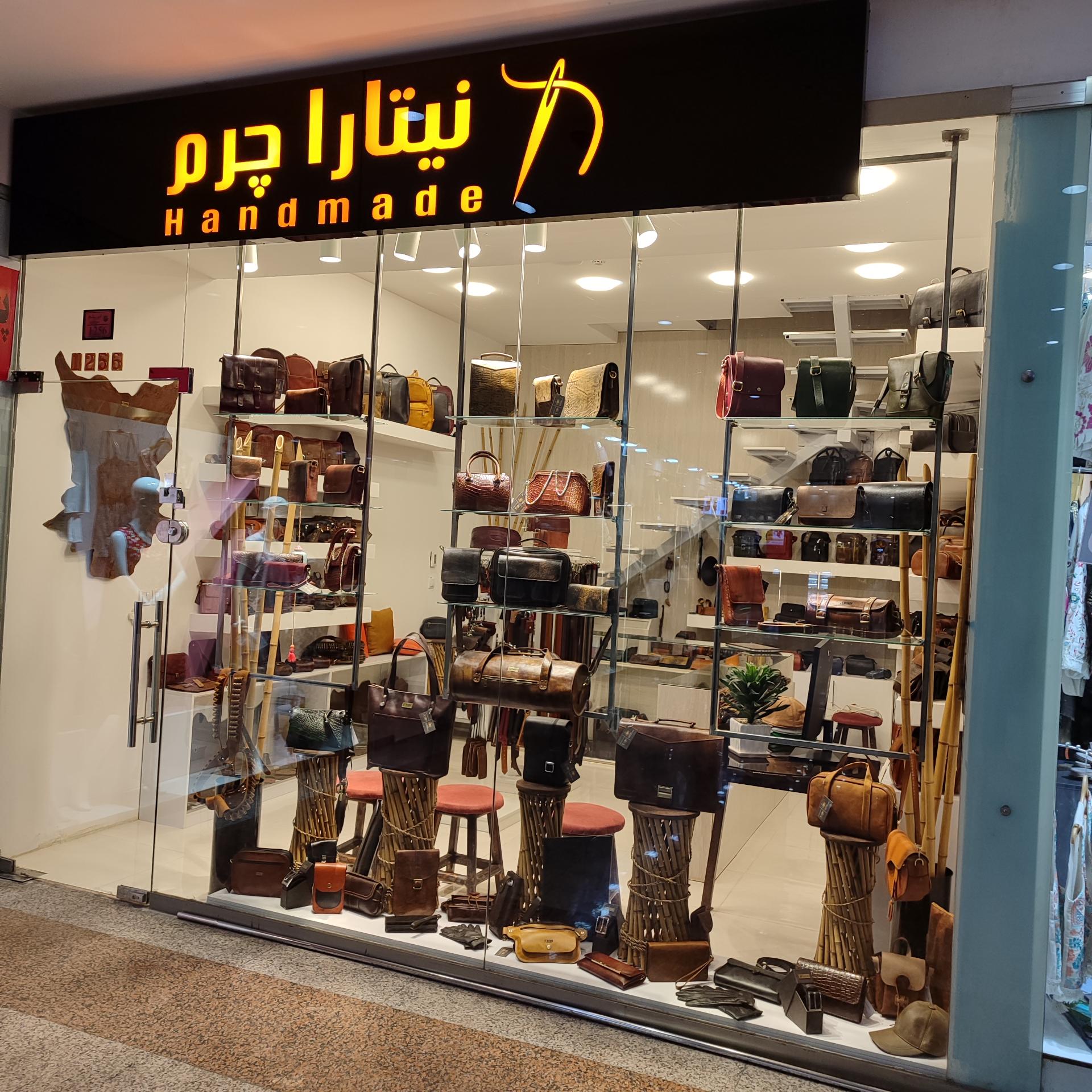 عکس چرم نیتارا