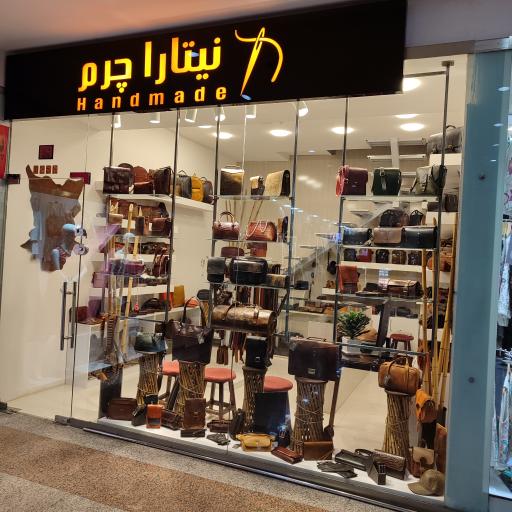 عکس چرم نیتارا