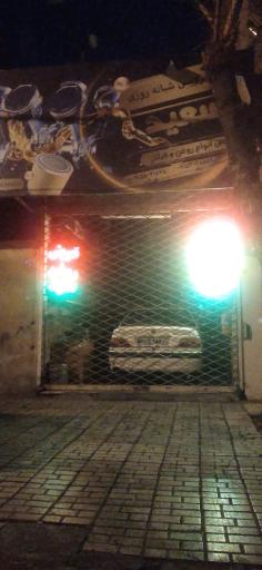 عکس اتوسرویس شبانه روزی سعید