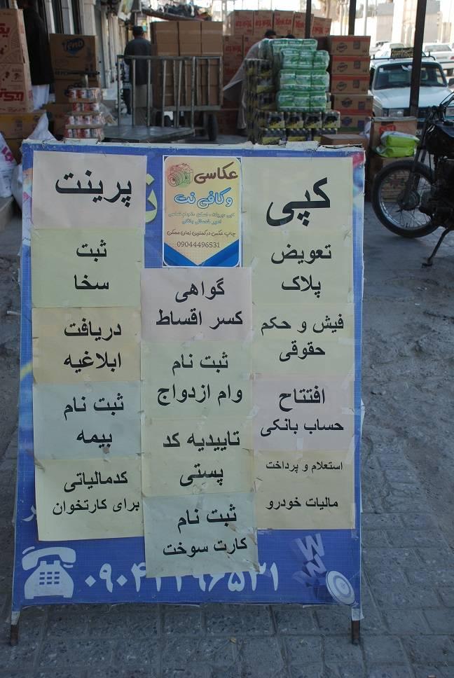 عکس کافی نت بزرگ زاده