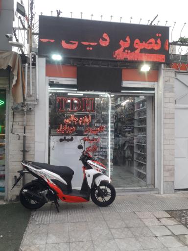 ویدیو کلوپ و لوازم جانبی کامپیوتر و موبایل 