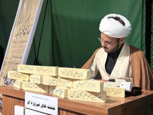 عکس مسجد امیرالمومنین (علیه السلام)