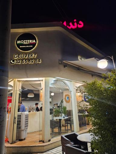 عکس خانه پیتزا موزریا