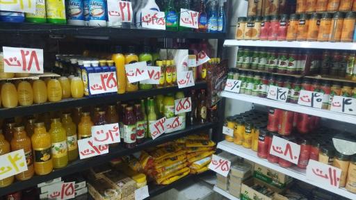 عکس ارزانسرای مواد غذایی سندباد