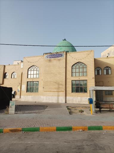 عکس مسجد امیرالمومنین (علیه السلام)