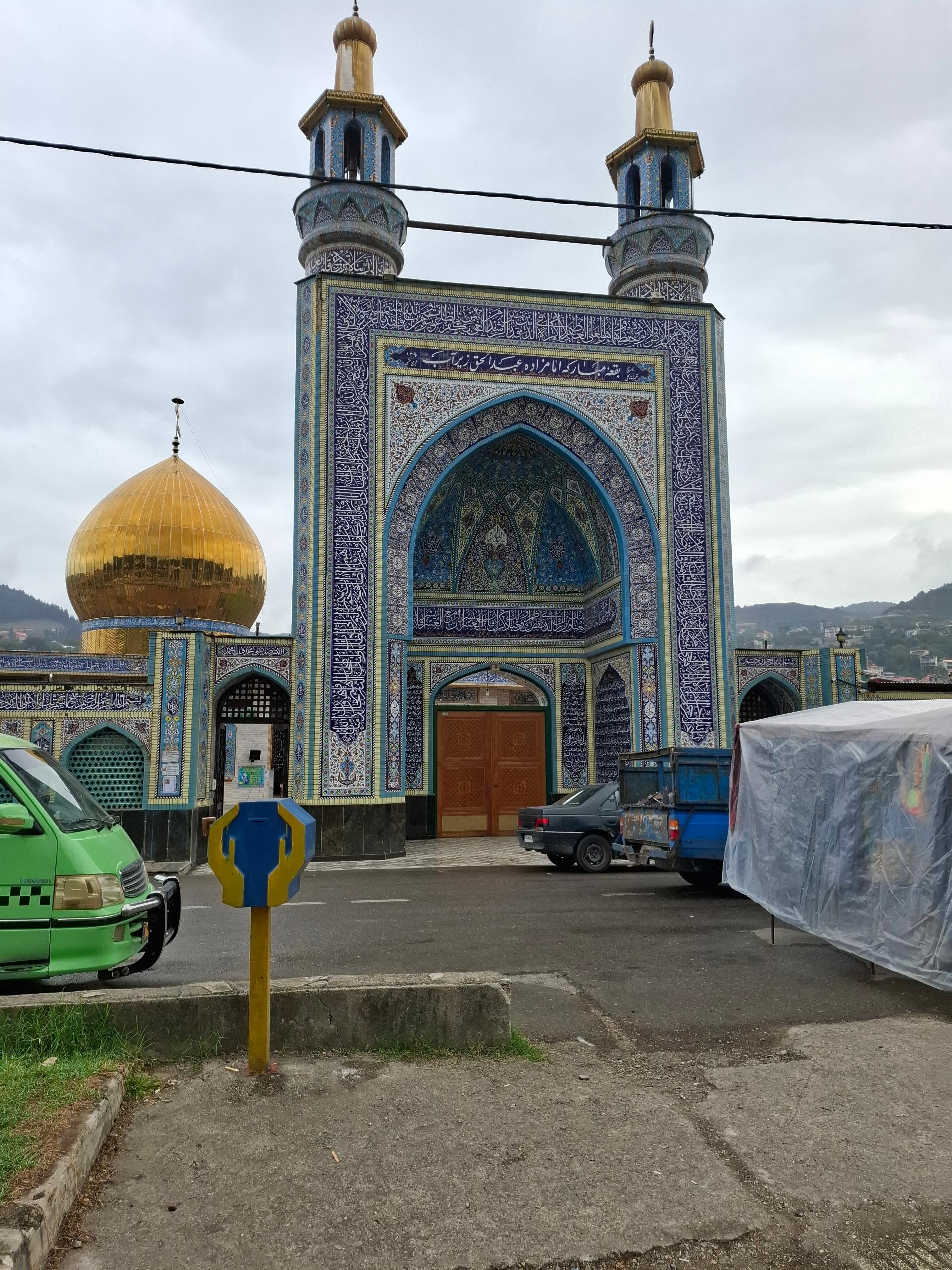 عکس امامزاده عبدالحق