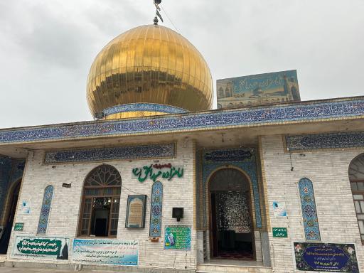 عکس امامزاده عبدالحق