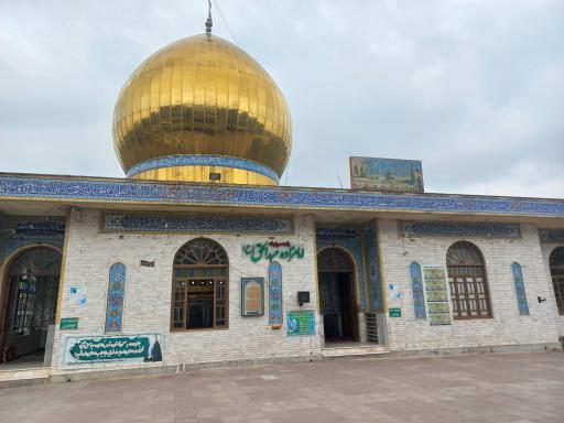 عکس امامزاده عبدالحق