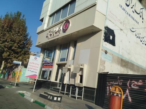 عکس بانک ایران زمین شعبه کاشمر