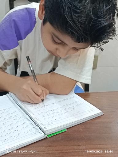 عکس هنرکده خوشنویسی خاتم