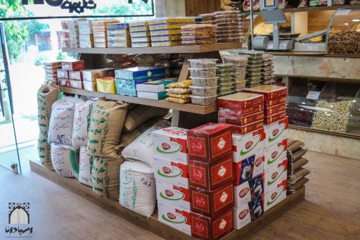 عکس آجیل وخشکبار اسپادانا