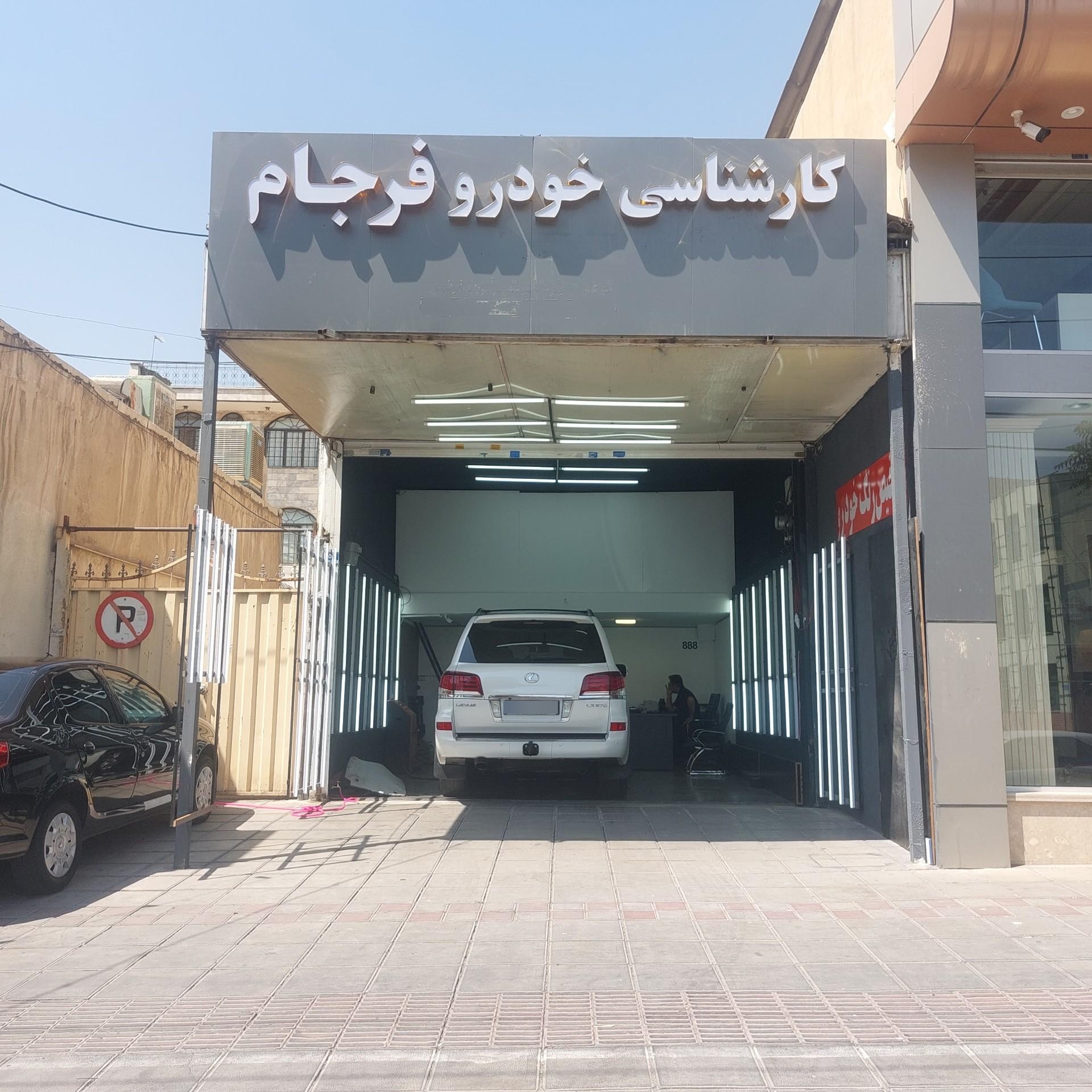 عکس تشخیص رنگ خودرو فرجام