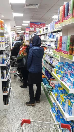 عکس هایپرمی سبحان
