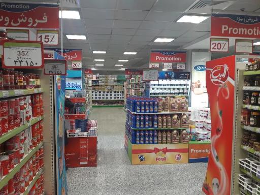 عکس هایپرمی سبحان