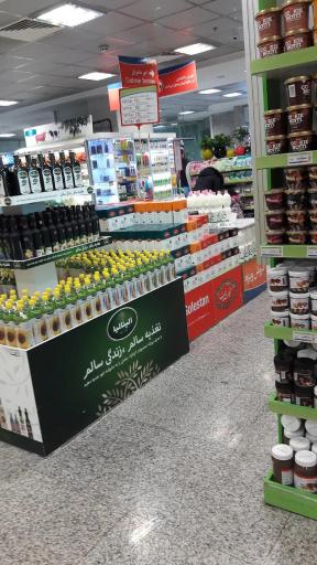 عکس هایپرمی سبحان