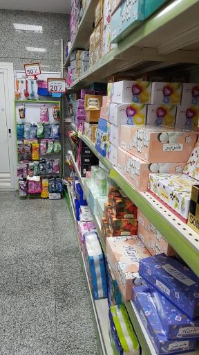 عکس هایپرمی سبحان