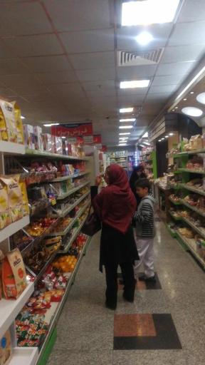 عکس هایپرمی سبحان