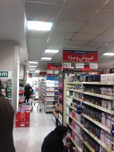 هایپرمی سبحان