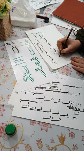 عکس هنرکده خوشنویسی خاتم