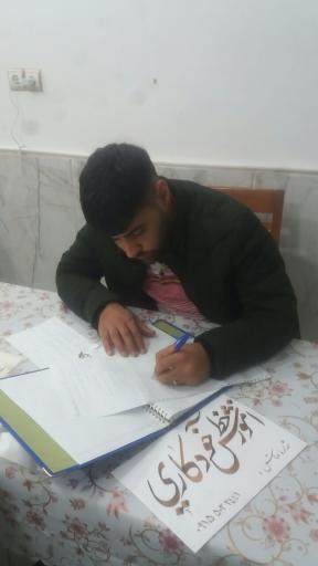 عکس هنرکده خوشنویسی خاتم