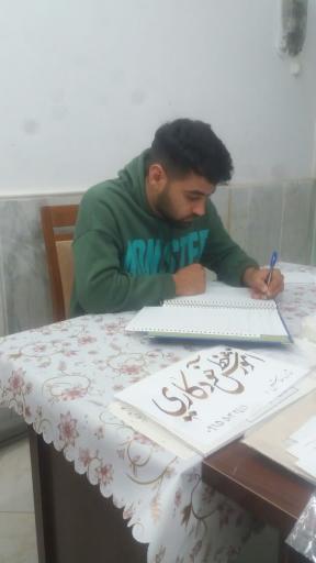 عکس هنرکده خوشنویسی خاتم