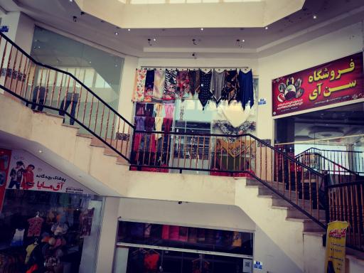 عکس شال و روسری سربند